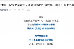 江南体育app下载苹果手机安装截图0